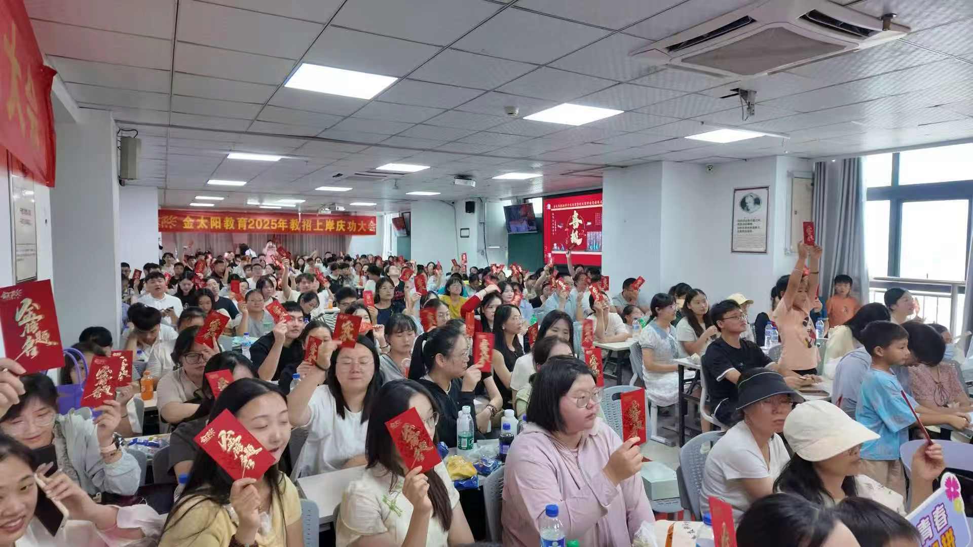 马鞍山教师考编